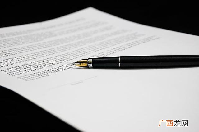失业贷款怎么办理,失业申请无息创业贷款