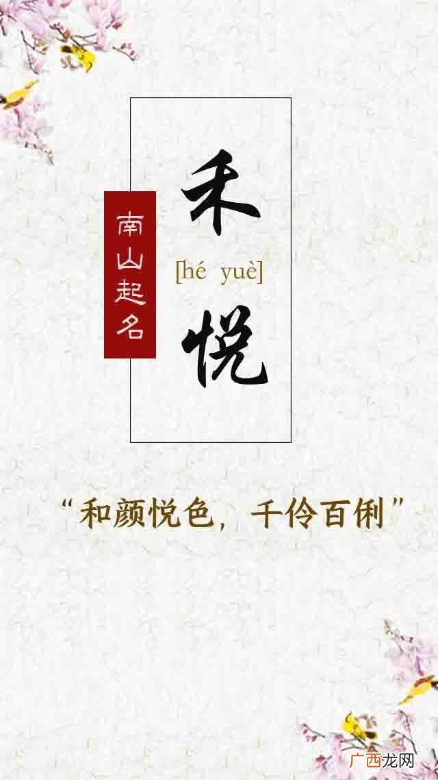 00后最火的女孩名字 00后女孩联姻