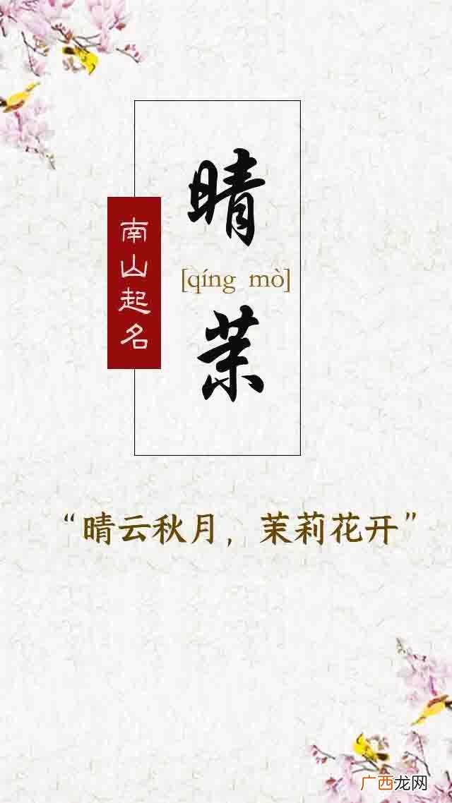 00后最火的女孩名字 00后女孩联姻