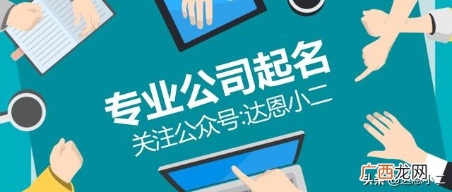 店名取名字大全免费 店铺取名字大全免费查询
