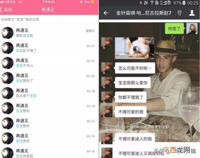 心理越喜欢表面越冷淡，表面越冷淡心里越喜欢
