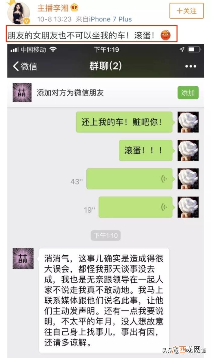 心理越喜欢表面越冷淡，表面越冷淡心里越喜欢