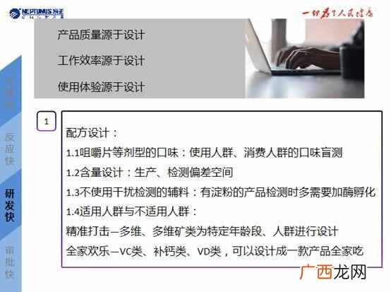 网上卖保健食品需要什么手续(保健食品注册备