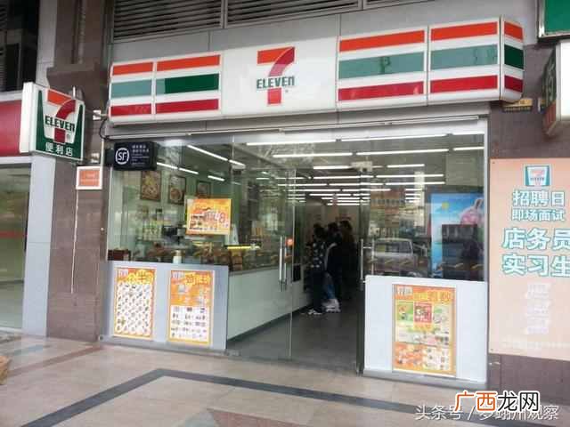 711便利店销售什么(711便利店一天就卖35万是真的