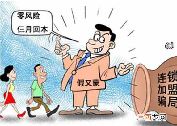 在农村加盟什么行业挣钱最快（10个开店好项目免