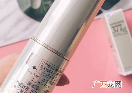 城野医生377美白精华有副作用吗 城野医生377特点