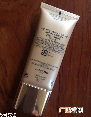 兰蔻菁纯防晒霜怎么样 轻盈又保湿的防晒神器