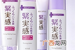 兰皙欧是什么牌子？高丝旗下的女性品牌