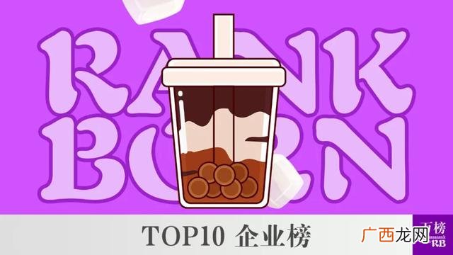 2021年饮料品牌排行榜,中国十大饮料公司排名