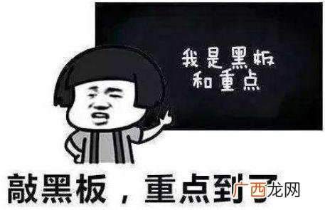农商银行夫妻贷流程 农商银行创业贷款条件