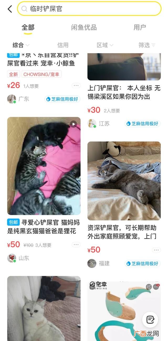 在家做手工活挣钱无押金,适合在家里做的兼职工作有哪些-