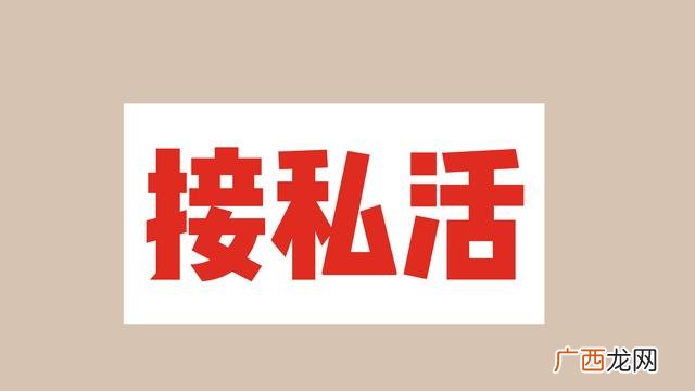 在家做手工活挣钱无押金,适合在家里做的兼职工作有哪些-
