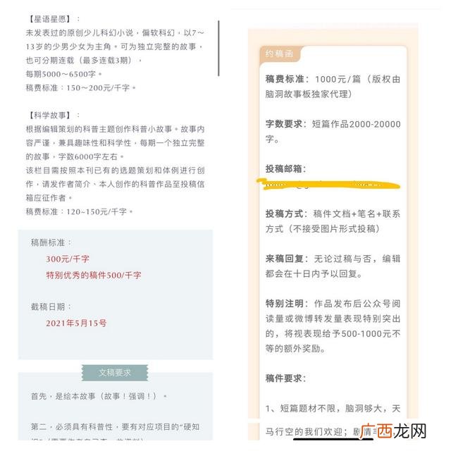 在家做手工活挣钱无押金,适合在家里做的兼职工作有哪些-