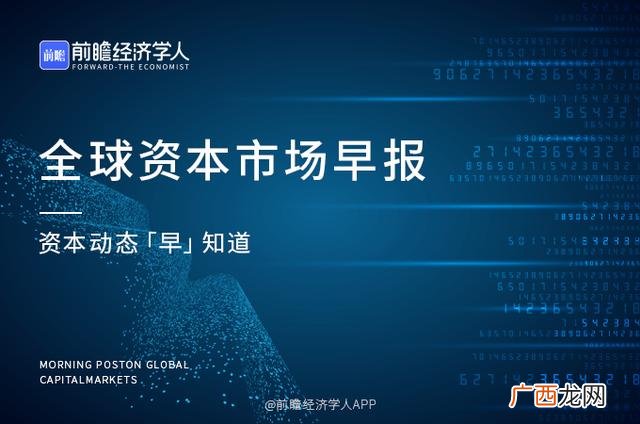 2020赴美上市名单adx 即将纳斯达克上市公司中国运鸿运