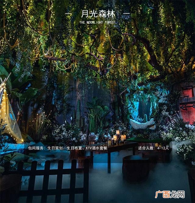 成都适合生日主题餐厅 成都儿童生日聚会餐厅