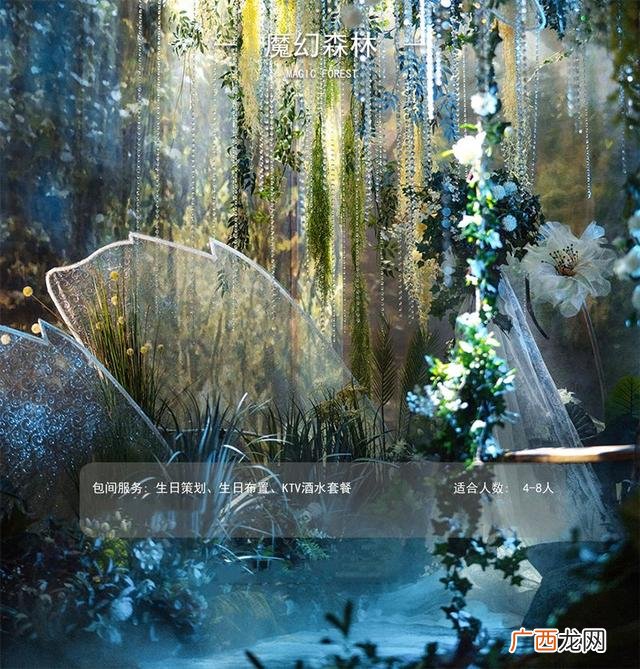 成都适合生日主题餐厅 成都儿童生日聚会餐厅