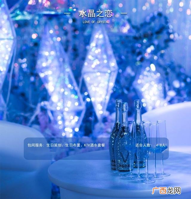 成都适合生日主题餐厅 成都儿童生日聚会餐厅
