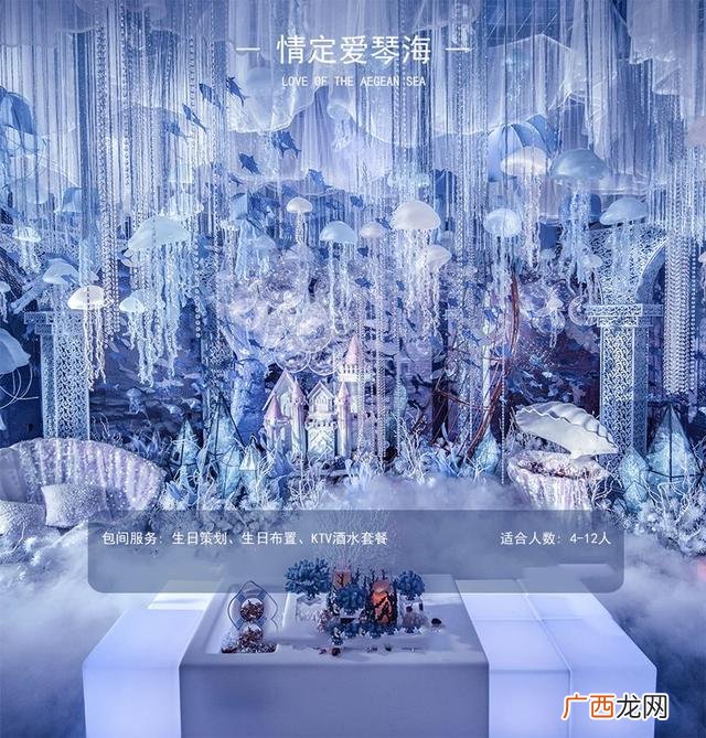 成都适合生日主题餐厅 成都儿童生日聚会餐厅