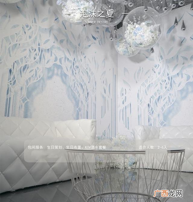成都适合生日主题餐厅 成都儿童生日聚会餐厅
