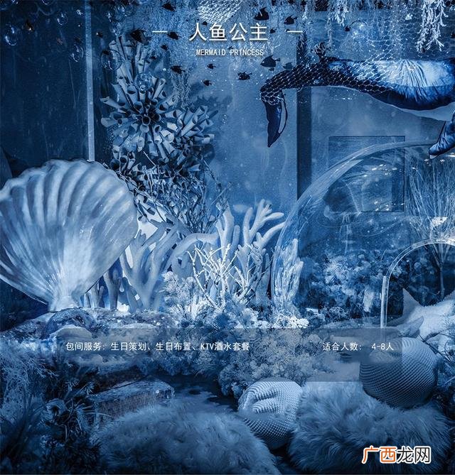 成都适合生日主题餐厅 成都儿童生日聚会餐厅