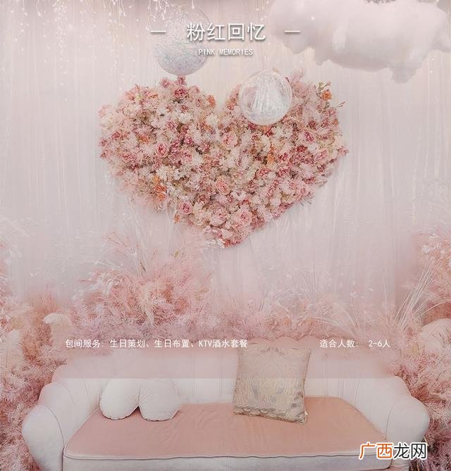成都适合生日主题餐厅 成都儿童生日聚会餐厅