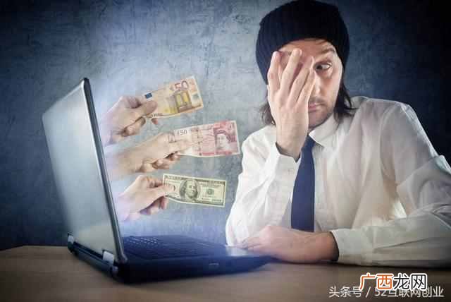 网上做小生意怎么赚钱（网上不起眼的3个暴利小