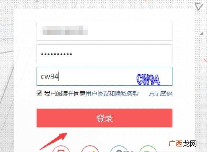 今日头条怎么定时发文 定时说说怎么发