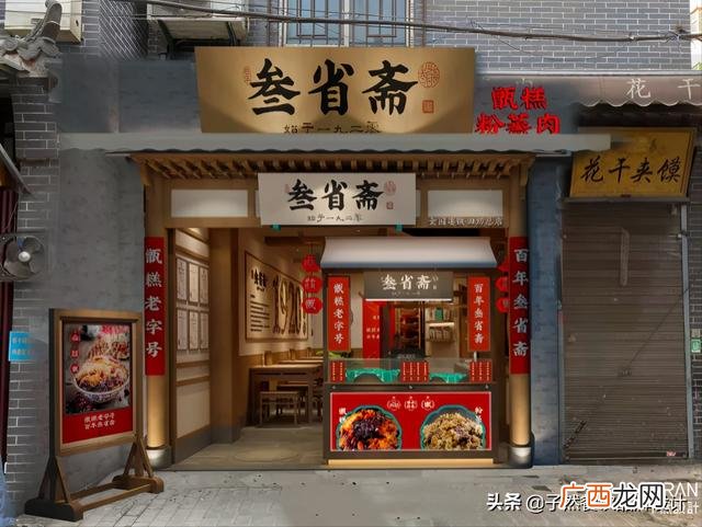 陕西名小吃加盟连锁店 西安服装加盟店10大品牌