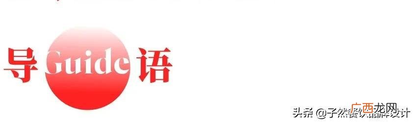 陕西名小吃加盟连锁店 西安服装加盟店10大品牌
