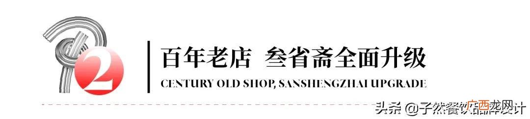 陕西名小吃加盟连锁店 西安服装加盟店10大品牌