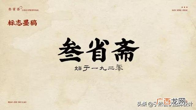 陕西名小吃加盟连锁店 西安服装加盟店10大品牌