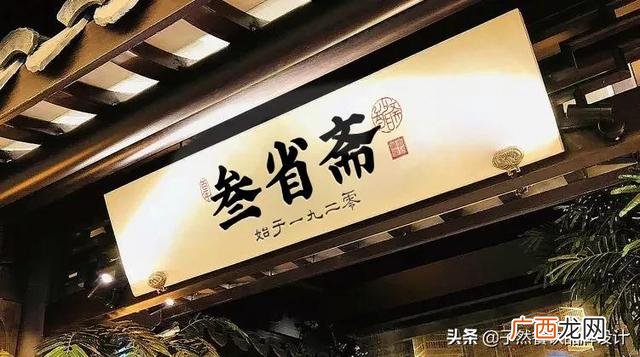 陕西名小吃加盟连锁店 西安服装加盟店10大品牌