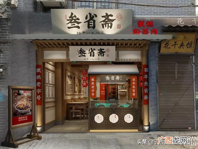 陕西名小吃加盟连锁店 西安服装加盟店10大品牌