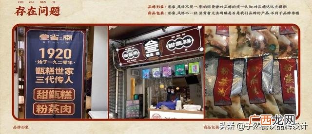 陕西名小吃加盟连锁店 西安服装加盟店10大品牌