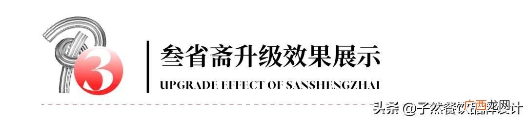 陕西名小吃加盟连锁店 西安服装加盟店10大品牌