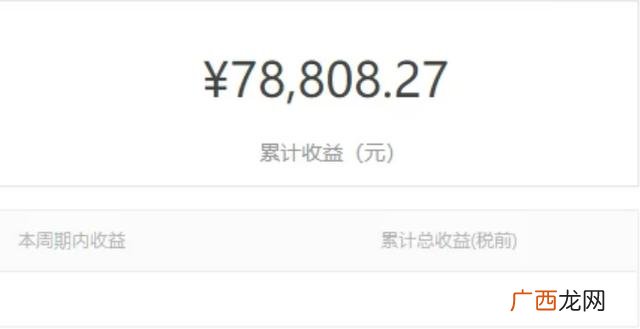 一晚挣5万的路子,身无分文一天赚2000