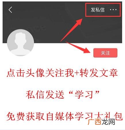 一晚挣5万的路子,身无分文一天赚2000