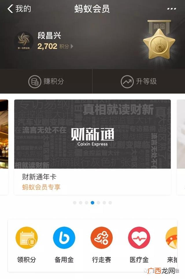 免费借钱不用还的软件,借钱最好借的软件