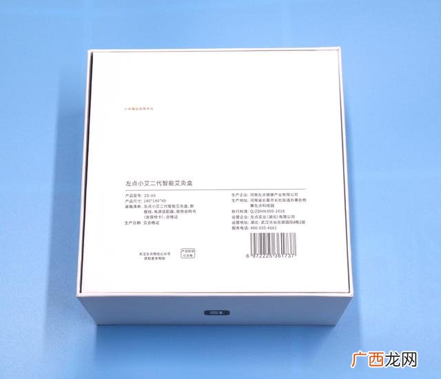 中国最好的艾灸盒品牌 中国十大艾灸养生品牌