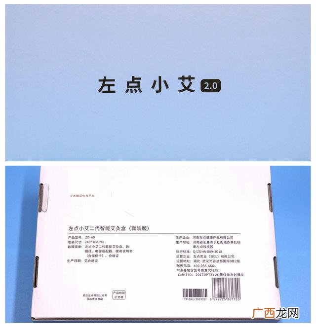 中国最好的艾灸盒品牌 中国十大艾灸养生品牌