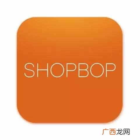 买正品衣服用什么手机app最好（穿衣指南五款A
