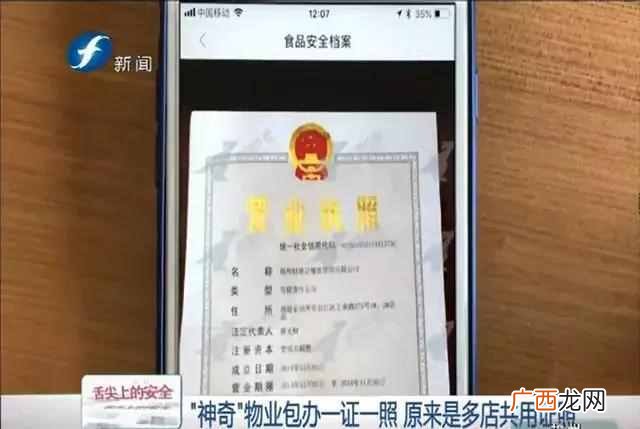 开餐饮美食城需要什么条件和手续（美食城选址