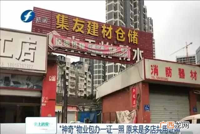 开餐饮美食城需要什么条件和手续（美食城选址
