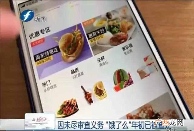 开餐饮美食城需要什么条件和手续（美食城选址