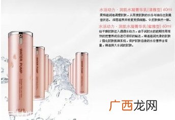 瑾泉护肤品怎么样？