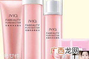 JVJQ瑾泉适合什么年龄?高性价比的国货
