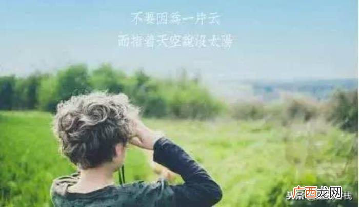 朋友圈最近很火的句子 回忆的句子