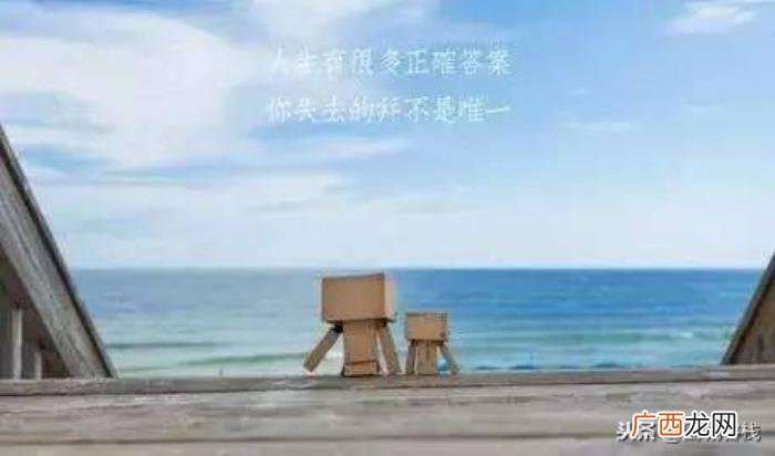 朋友圈最近很火的句子 回忆的句子
