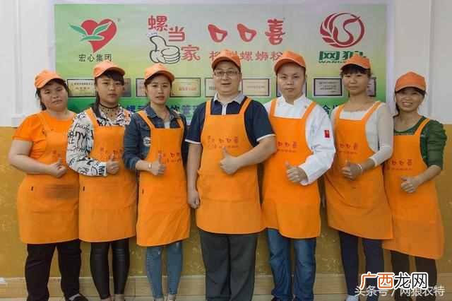 柳州有什么地产适合加盟（柳州螺蛳粉开店7步攻