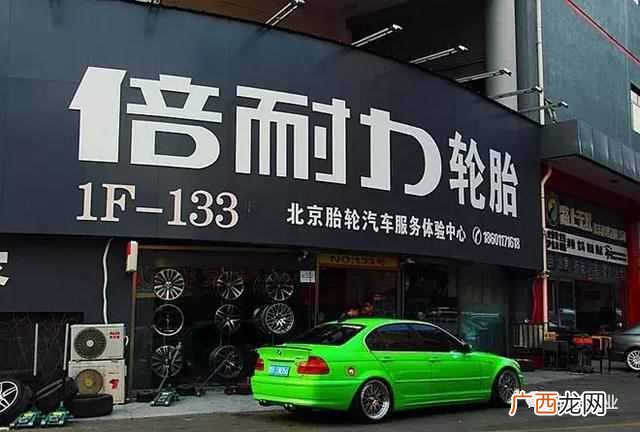 开个汽车轮胎店需要什么证件（开轮胎店需要具